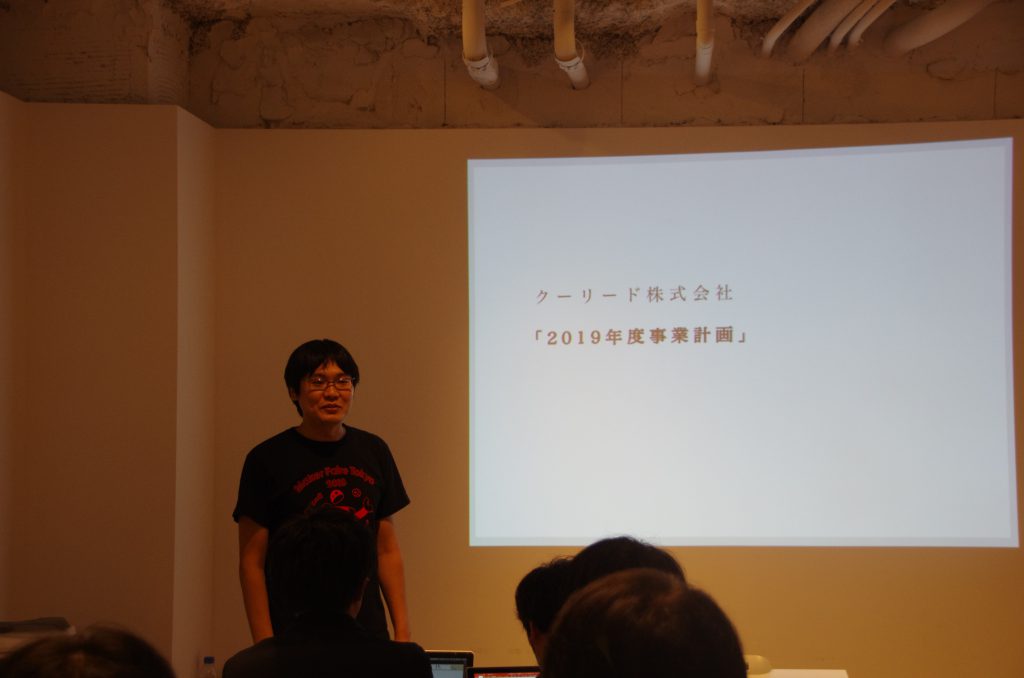 2018年度のおわりと、10周年行事!!