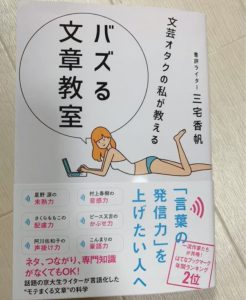 おすすめの本をご紹介